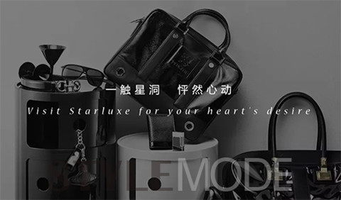 奢侈包租赁APP开发 满足你的虚荣心