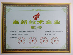 APP开发公司91直播
喜获高新技术91直播
证书