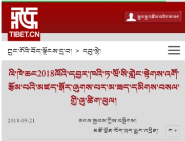 藏汉双语app开发 突破沟通壁垒 藏汉双语app开发 突破沟通壁垒