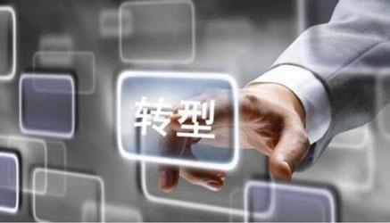 APP开发公司告诉你传统91直播
为什么要转型