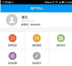 开发票据交易APP节省时间和人力 开发票据交易APP节省时间和人力