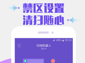 智能扫地机器人app开发 完成各种清扫工作 智能扫地机器人app开发 完成各种清扫工作