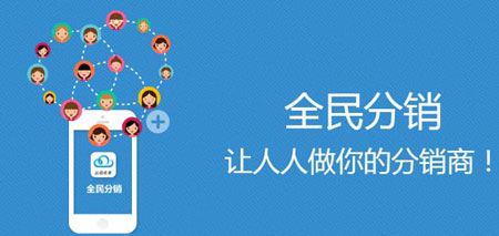 定制开发分销商城小程序