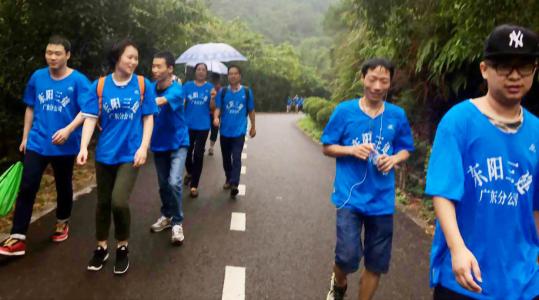 APP开发公司秋日登高之旅