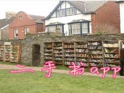 开发二手书APP能火起来的三点原因 开发二手书APP能火起来的三点原因