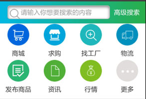 塑化行业软件开发 改变贸易模式