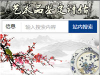 艺术品辨别APP开发 追踪验证一键完成 艺术品辨别APP开发 追踪验证一键完成