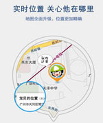 防走丢APP开发 找什么都方便 防走丢APP开发 找什么都方便