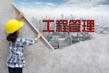 一款高效的工程管理APP开发