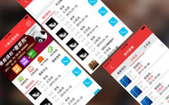 社区物业软件开发怎样进行变革 社区物业软件开发怎样进行变革