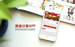 美食共享APP开发 社区邻里的食堂
