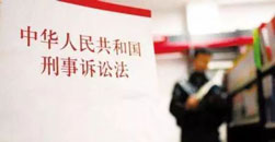 开发行政速裁APP提升办案效率 开发行政速裁APP提升办案效率