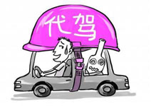 共享代驾APP开发 保障双重利益 共享代驾APP开发 保障双重利益