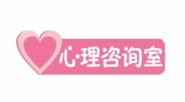 心理咨询APP开发 定制个性化咨询方案 心理咨询APP开发 定制个性化咨询方案