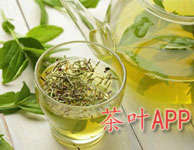 开发茶叶o2o平台盘活市场之路怎样走