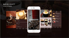 目前互联网咖啡APP开发存在什么问题 目前互联网咖啡APP开发存在什么问题