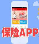开发保险顾问APP撬动保险严选之路 开发保险顾问APP撬动保险严选之路