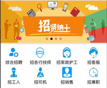 91直播
招聘小程序开发