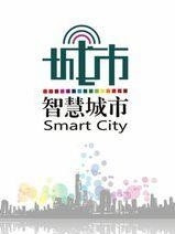 智慧城市APP开发切入点