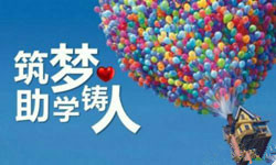 助学APP开发 在线评测 助学APP开发 在线评测