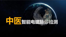 开发一款类似智能中医APP