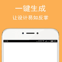 揭秘一键生成APP软件开发陷阱 揭秘一键生成APP软件开发陷阱