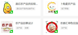 农产品小程序开发 确保产品质量