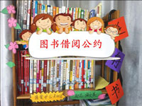 图书借阅小程序开发成功关键点浅析