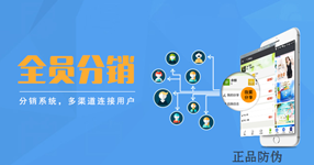 开发分销管理软件帮助转型 开发分销管理软件帮助转型