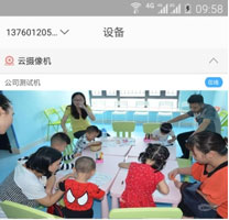 专业托教app开发 助力孩子成长 专业托教app开发 助力孩子成长