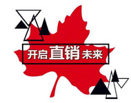 直销系统开发需要多少钱 直销系统开发需要多少钱