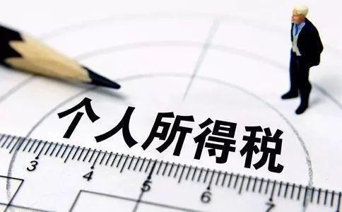 个税APP开发为何成照妖镜 个税APP开发为何成照妖镜