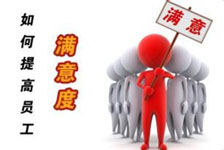 员工调查APP开发 解决91直播
疑惑 员工调查APP开发 解决91直播
疑惑