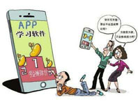 作业APP开发商业变现途径 作业APP开发商业变现途径