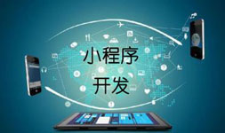 开发健身小程序功能如何升级 开发健身小程序功能如何升级