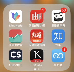 开发职场APP让你找准人生之路 开发职场APP让你找准人生之路