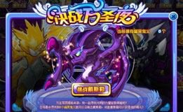 决战万圣夜游戏手机APP玩法及功能介绍 决战万圣夜游戏手机APP玩法及功能介绍