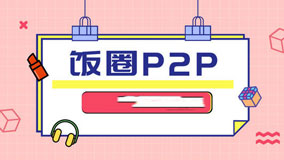 饭圈APP开发 粉丝经济当先 饭圈APP开发 粉丝经济当先