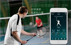 智能羽球app开发价格 智能羽球app开发价格