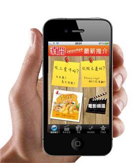 App推广方案_移动互联网营销广告_Android App推广 App推广方案_移动互联网营销广告_Android App推广