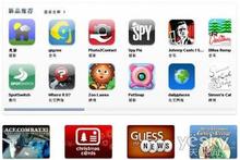 移动互联网时代来临,APP首发! 移动互联网时代来临,APP首发!