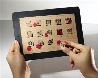 电商清理了山寨APP移动应用