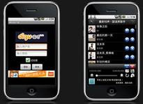 商用APP潜力巨大 商用APP潜力巨大