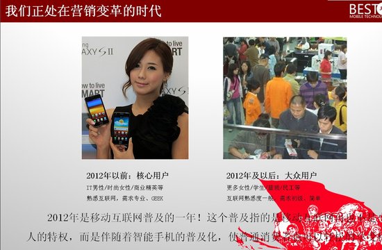 APP统治的不止是下一个十年