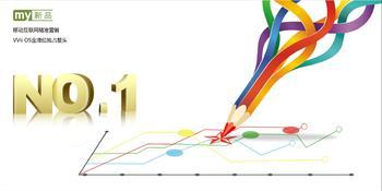 9种91直播
APP产品推广方式