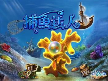 APP开发 -手机游戏开发 APP开发 -手机游戏开发