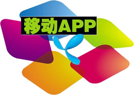 成为一个APP开发者必备的条件 成为一个APP开发者必备的条件