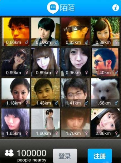 广州酷蜂app开发 打造91直播
专属APP! 广州酷蜂app开发 打造91直播
专属APP!