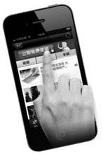 手机软件开发,iOS软件开发,android开发公司 手机软件开发,iOS软件开发,android开发公司