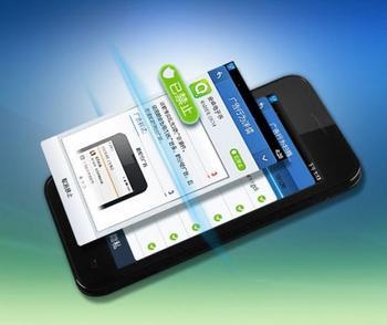 恶意APP软件窃取你的个人资料 恶意APP软件窃取你的个人资料